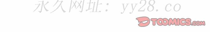 下班不回家 第11章 第98页