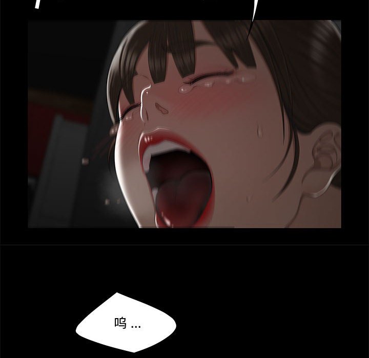 下班不回家 第12章 第63页