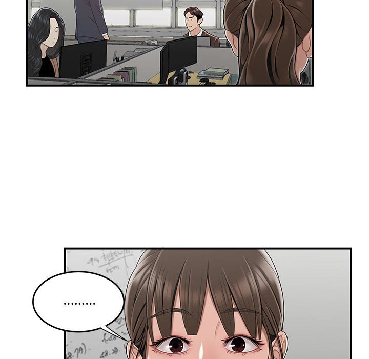 下班不回家 第12章 第91页