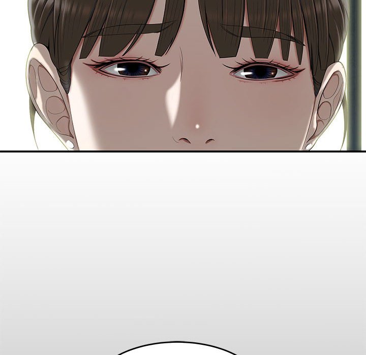 下班不回家 第13章 第57页