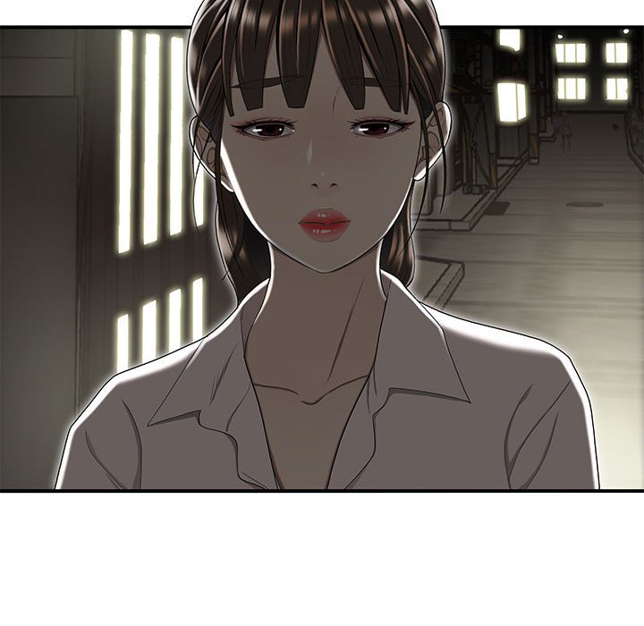 下班不回家 第14章 第103页