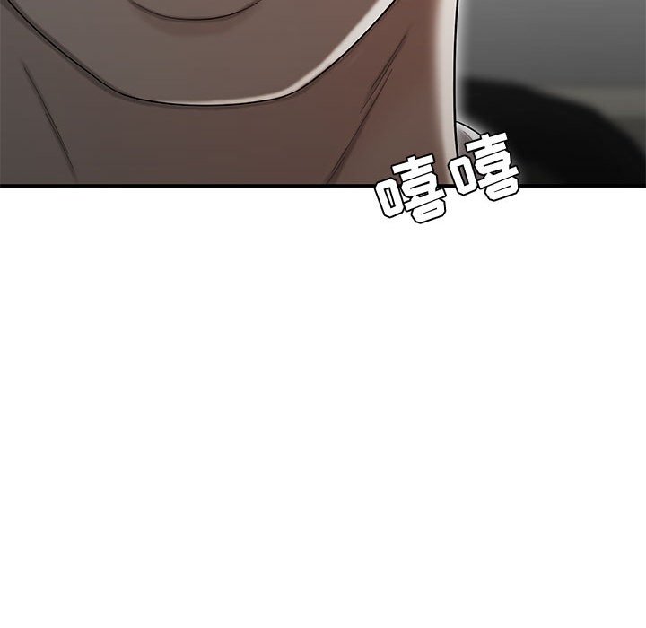 下班不回家 第15章 第109页