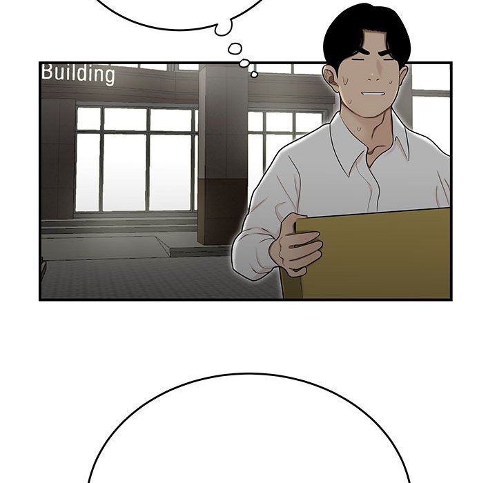 下班不回家 第15章 第99页