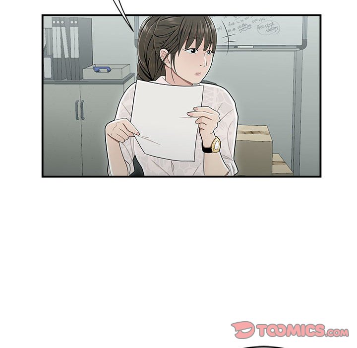 下班不回家 第19章 第20页