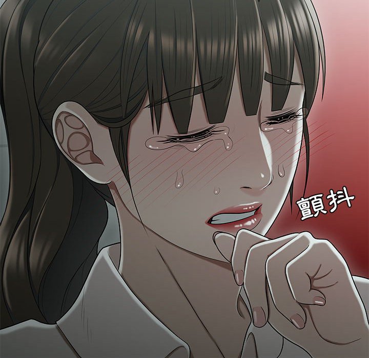 下班不回家 第19章 第93页
