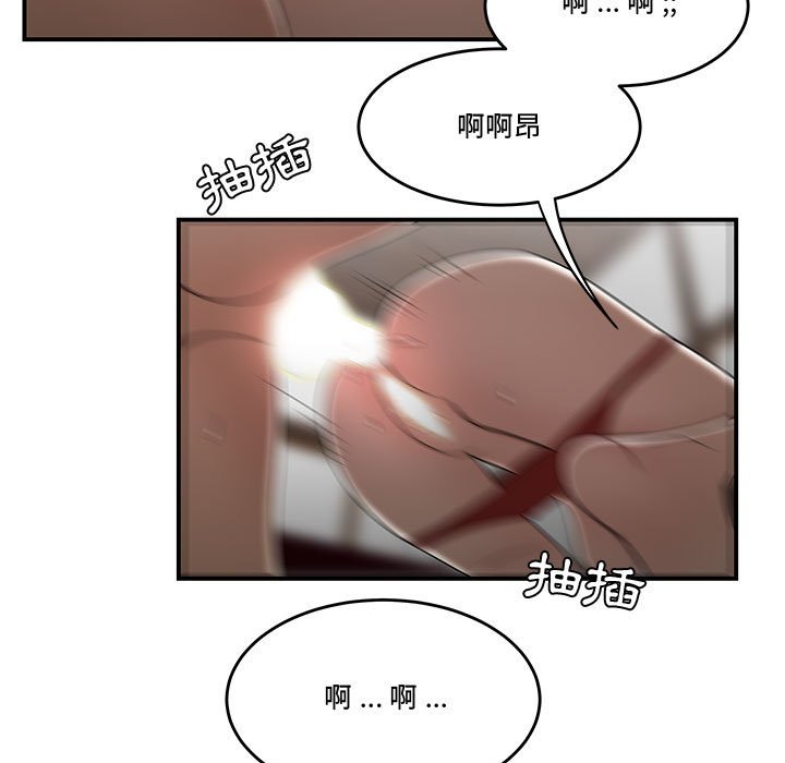 下班不回家 第26章 第41页