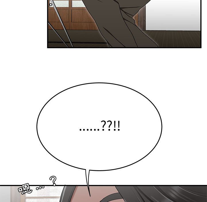 下班不回家 第26章 第21页