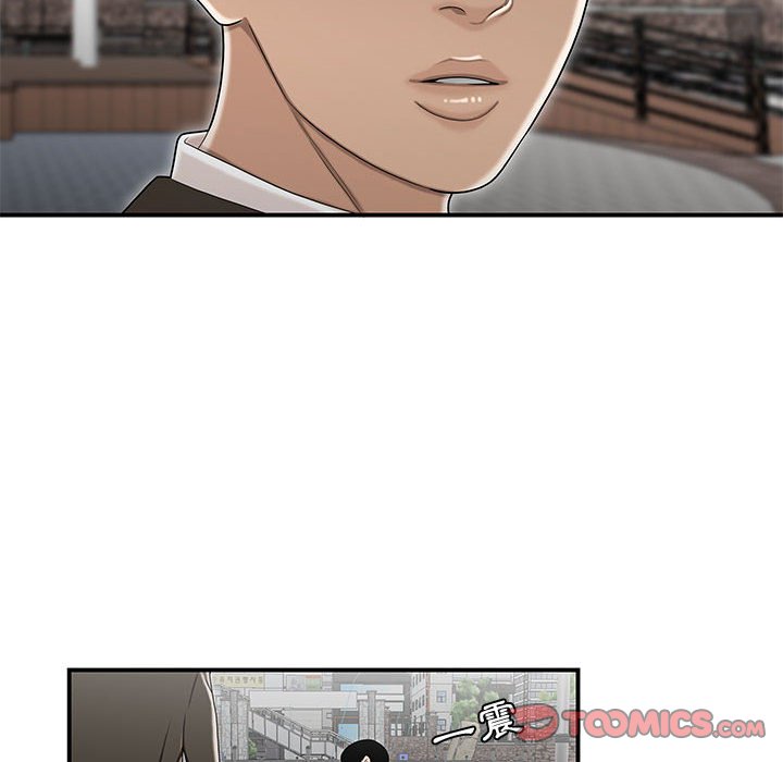 下班不回家 第27章 第8页