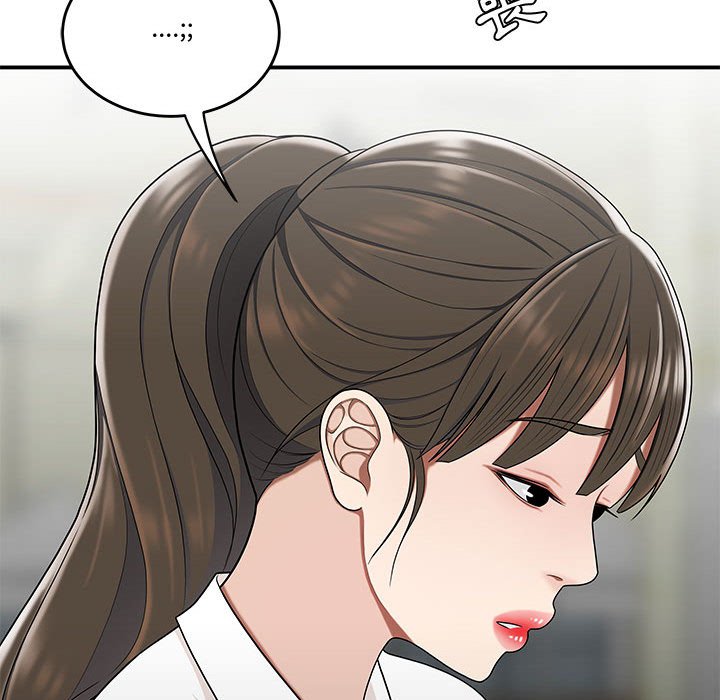 下班不回家 第27章 第73页