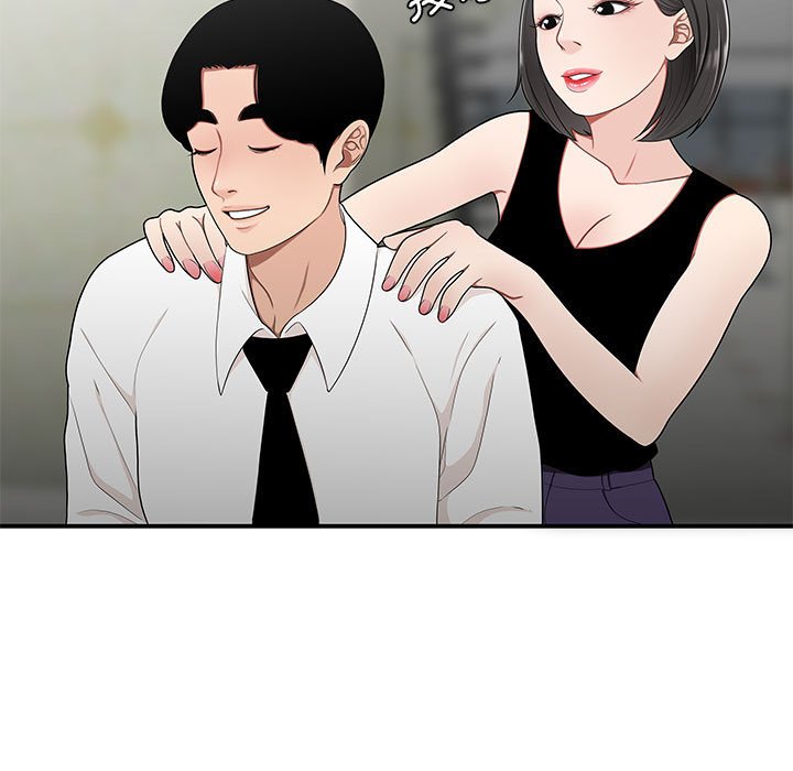 下班不回家 第28章 第16页