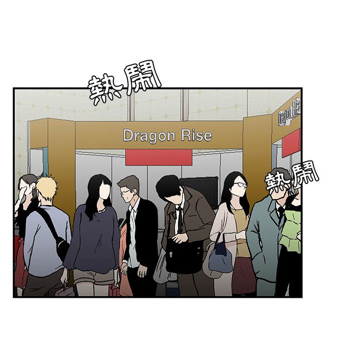 下班不回家 第28章 第28页