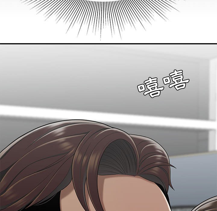 下班不回家 第28章 第83页