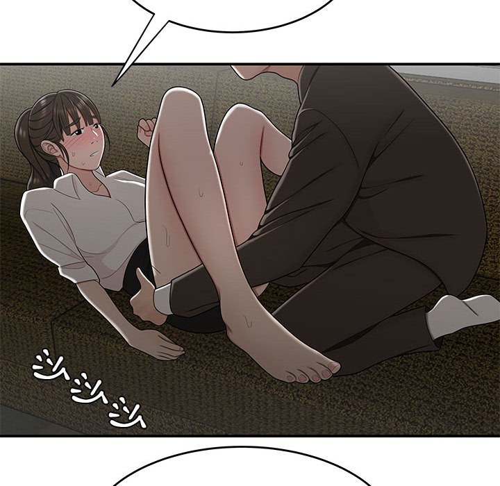 下班不回家 第28章 第100页