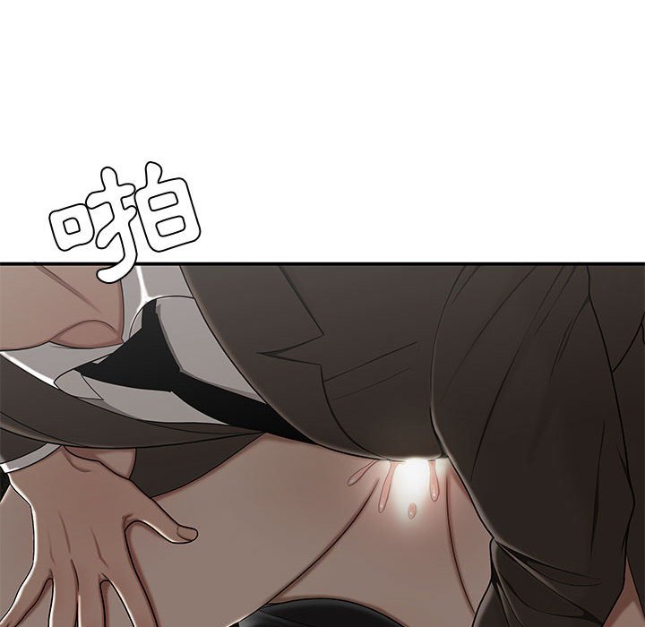 下班不回家 第28章 第102页