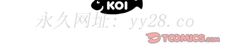 下班不回家 第28章 第108页