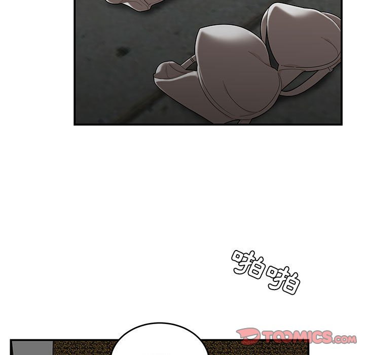 下班不回家 第29章 第13页