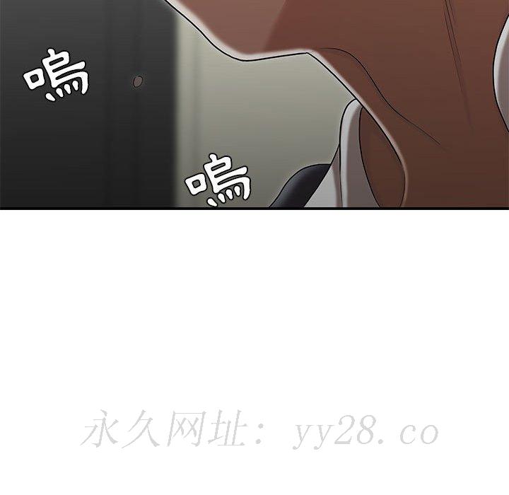 下班不回家 第29章 第105页