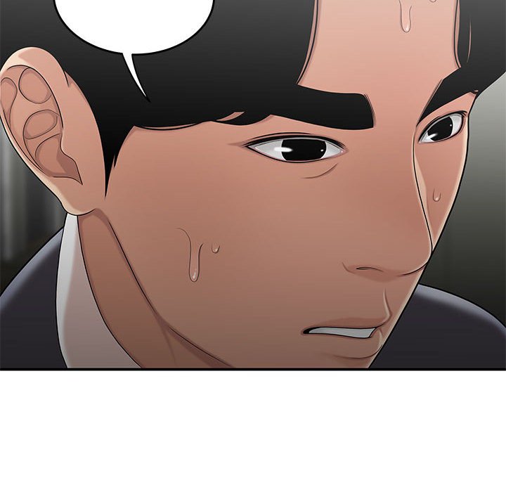 下班不回家 第29章 第63页