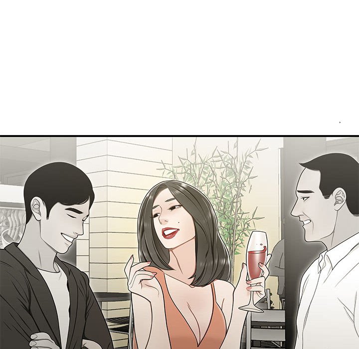 下班不回家 第20章 第45页