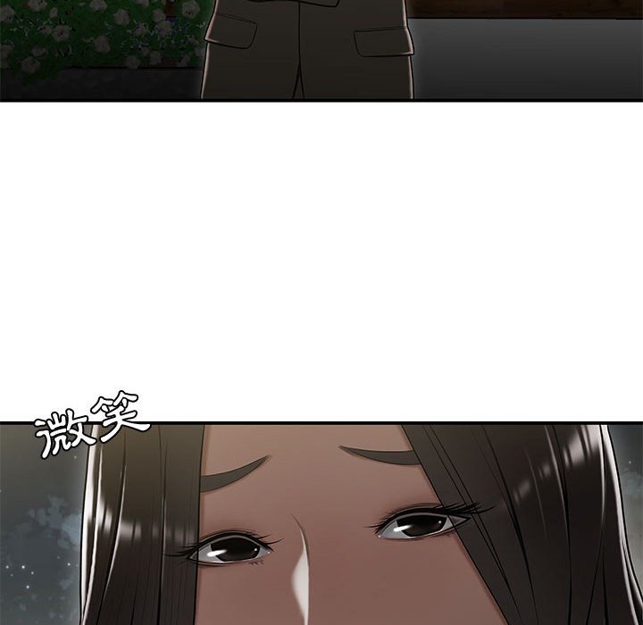 下班不回家 第20章 第69页