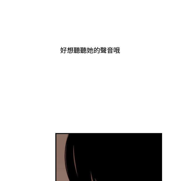 下班不回家 第21章 第72页