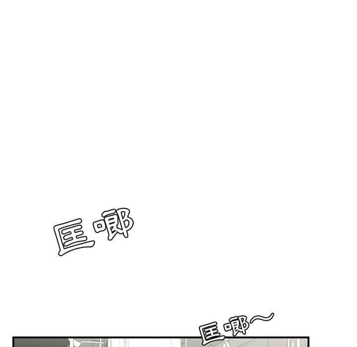 下班不回家 第21章 第80页