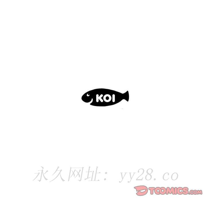 下班不回家 第22章 第110页