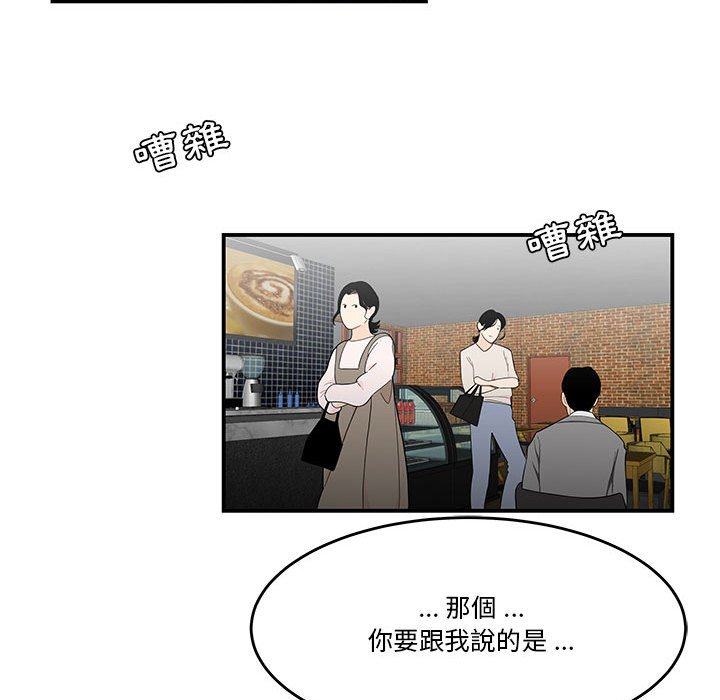 下班不回家 第30章 第63页