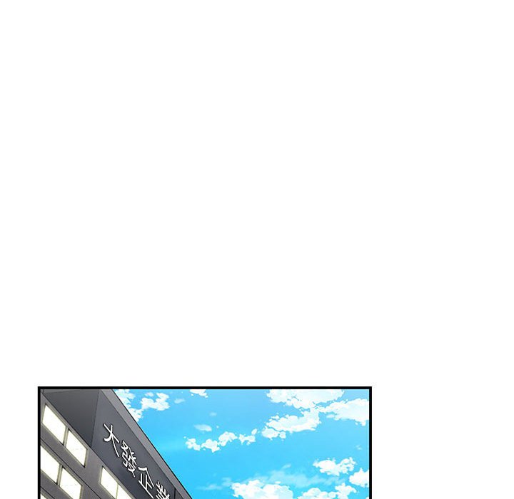 下班不回家 第30章 第78页