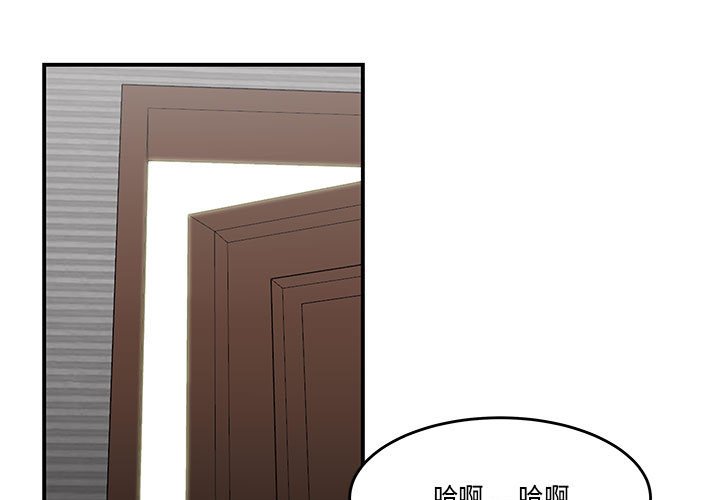 下班不回家 第31章 第3页