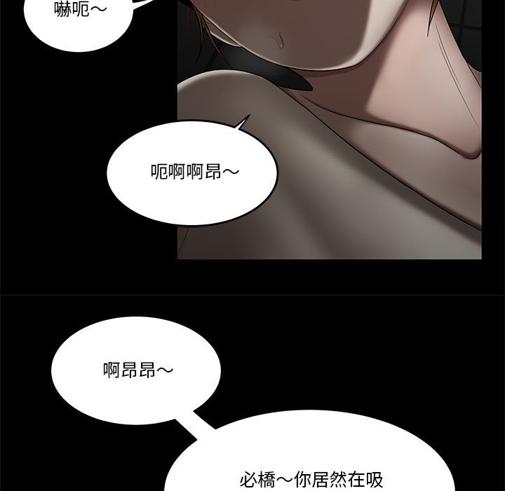 下班不回家 第32章 第61页