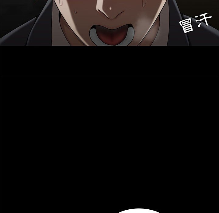 下班不回家 第32章 第67页