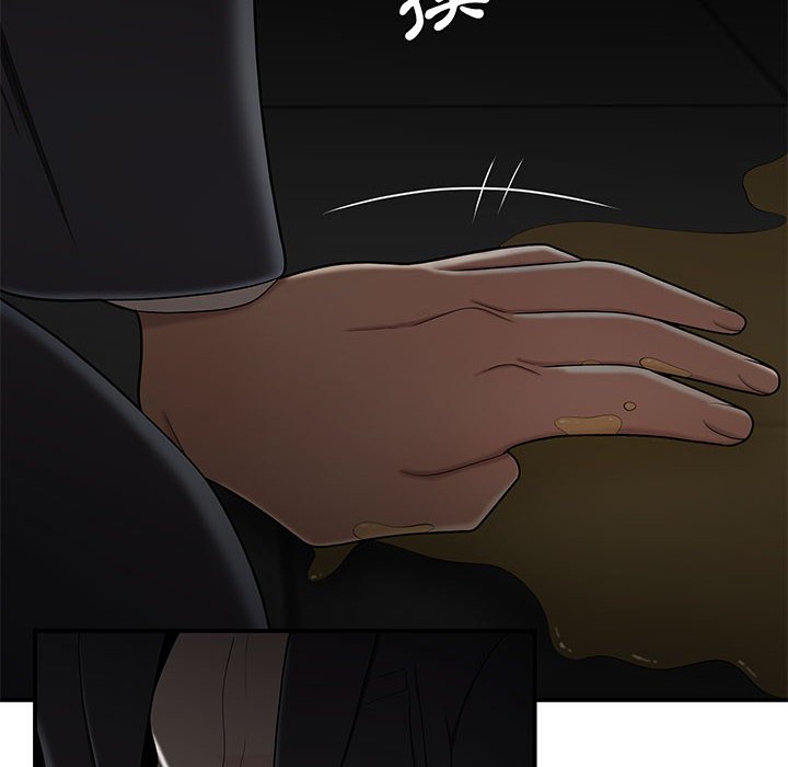 下班不回家 第32章 第36页