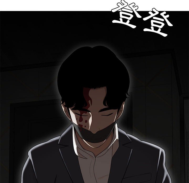 下班不回家 第33章 第86页