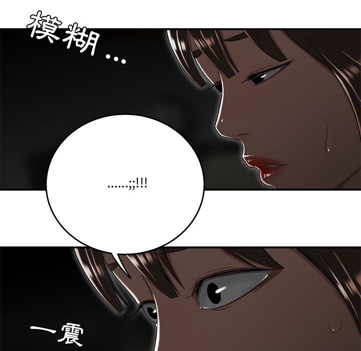 下班不回家 第34章 第52页