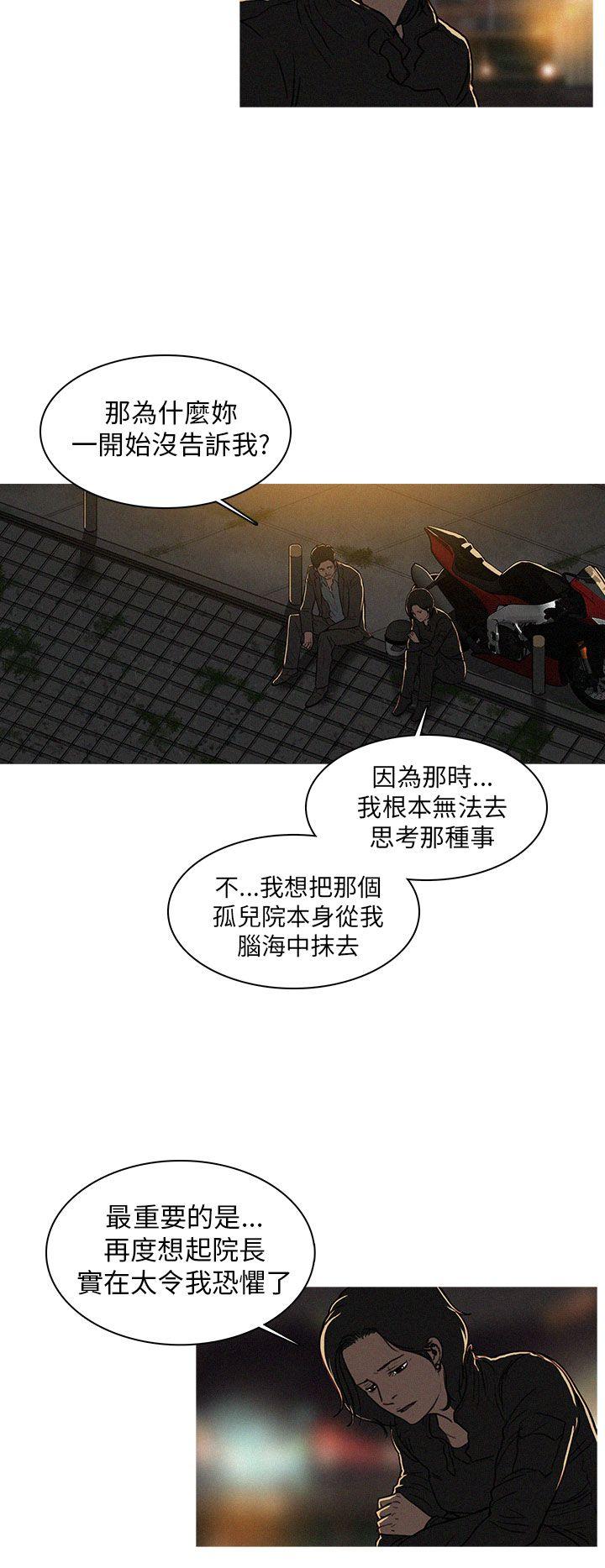 BURST 第10話 第2页