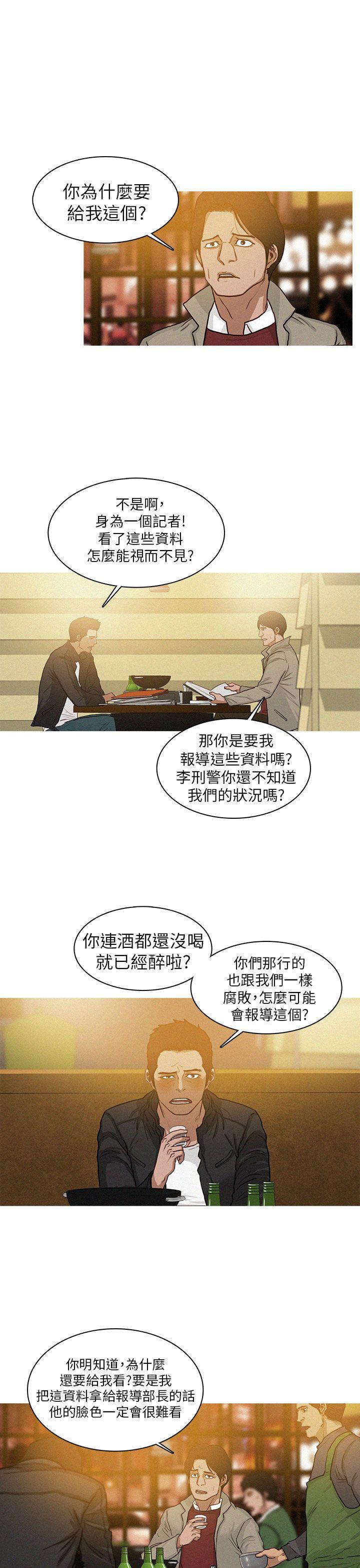 BURST 第11話 第1页