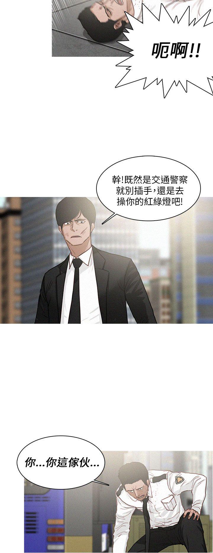 BURST 第12話 第2页