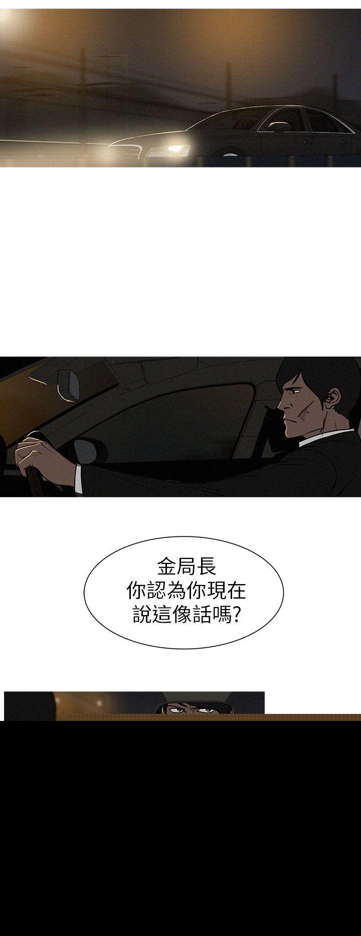 BURST 第13話 第2页