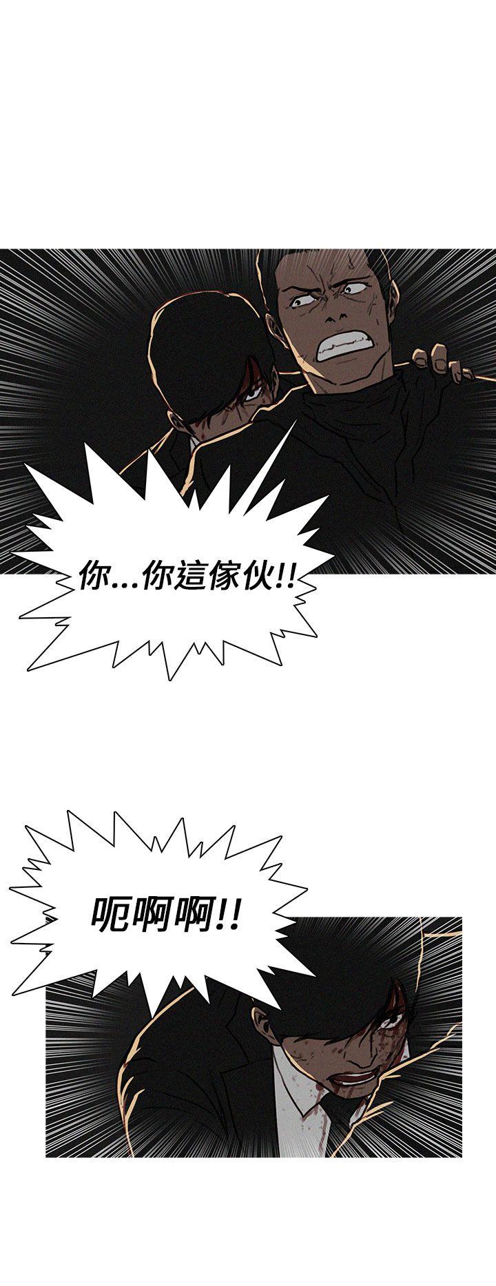 BURST 第14話 第4页