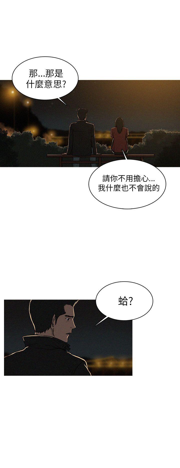 BURST 第15話 第4页