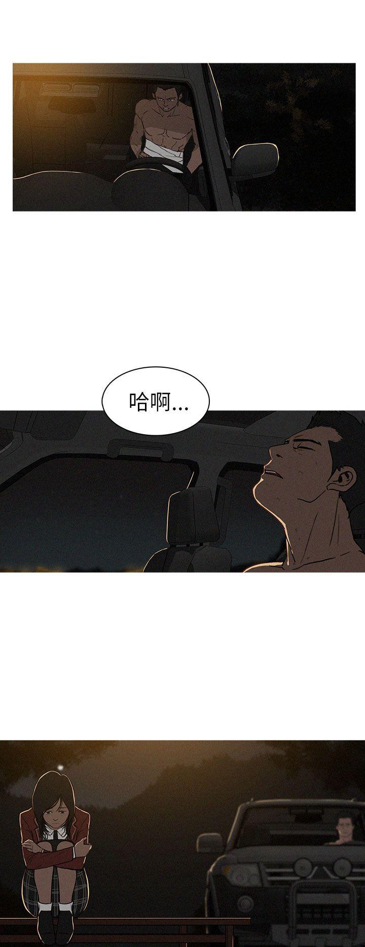 BURST 第15話 第2页