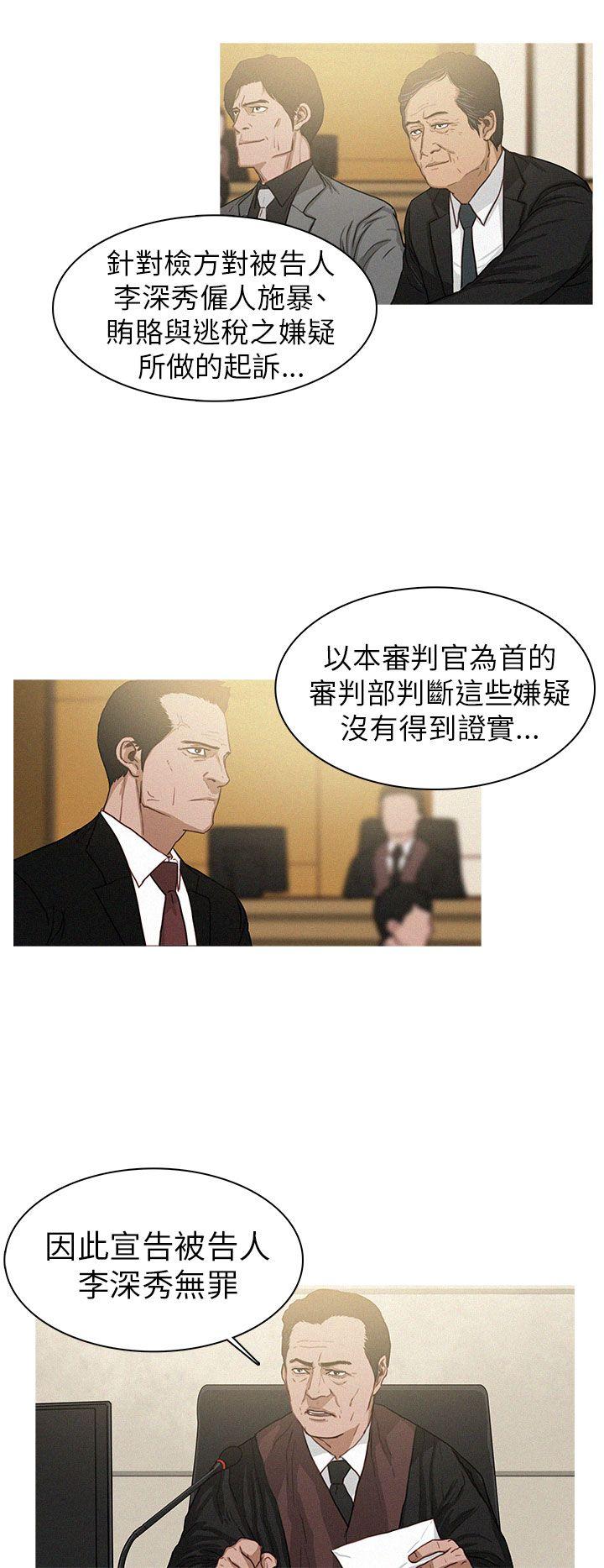 BURST 第16話 第2页