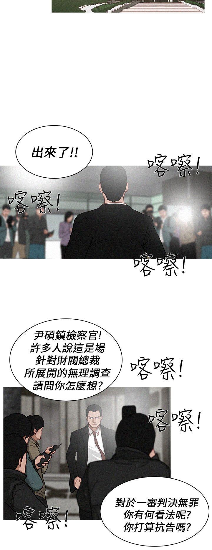 BURST 第16話 第4页