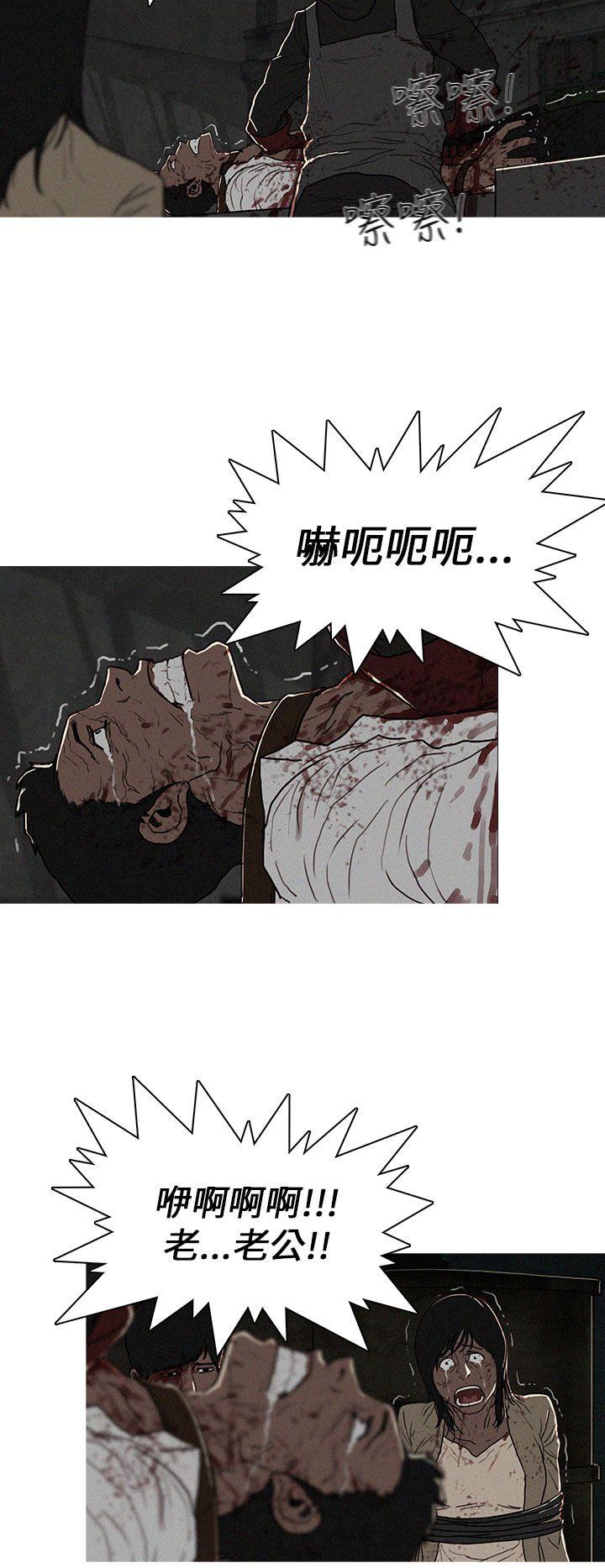 BURST 第17話 第2页