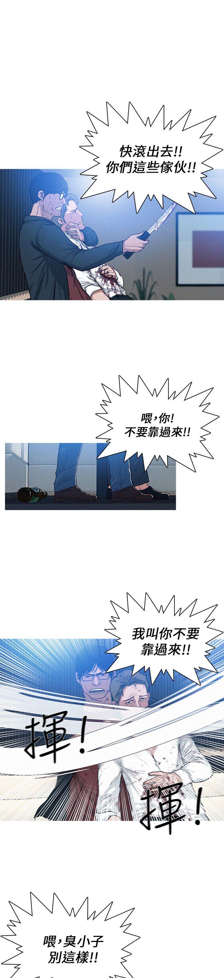 BURST 第18話 第1页