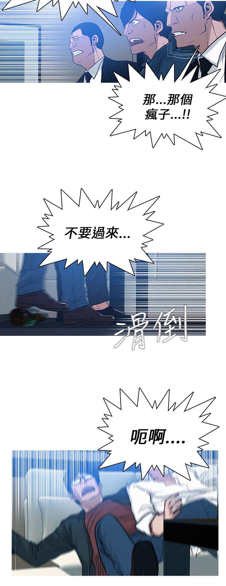 BURST 第18話 第2页
