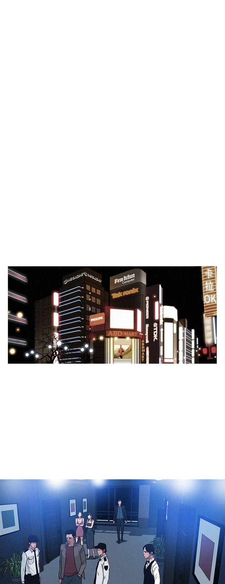 BURST 第18話 第4页