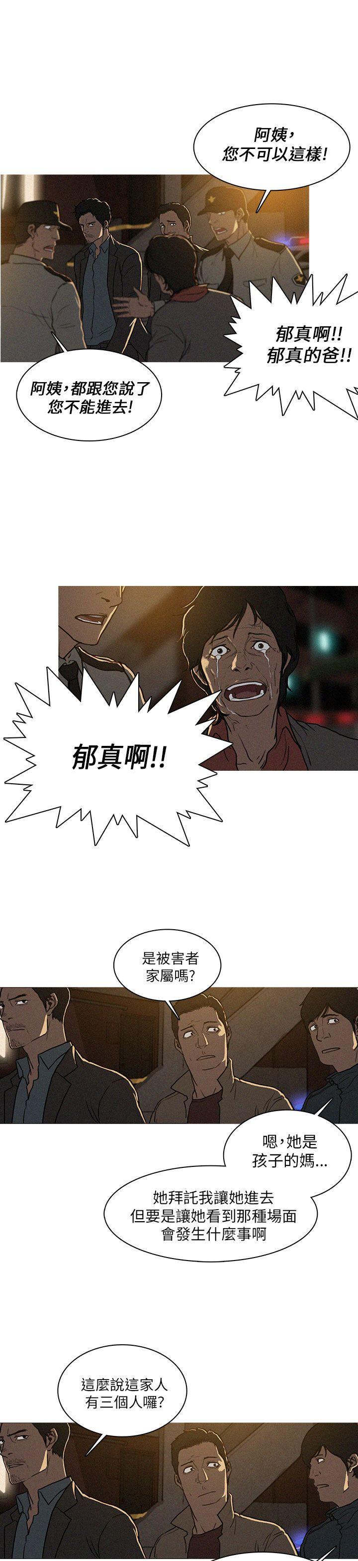 BURST 第1話 第13页