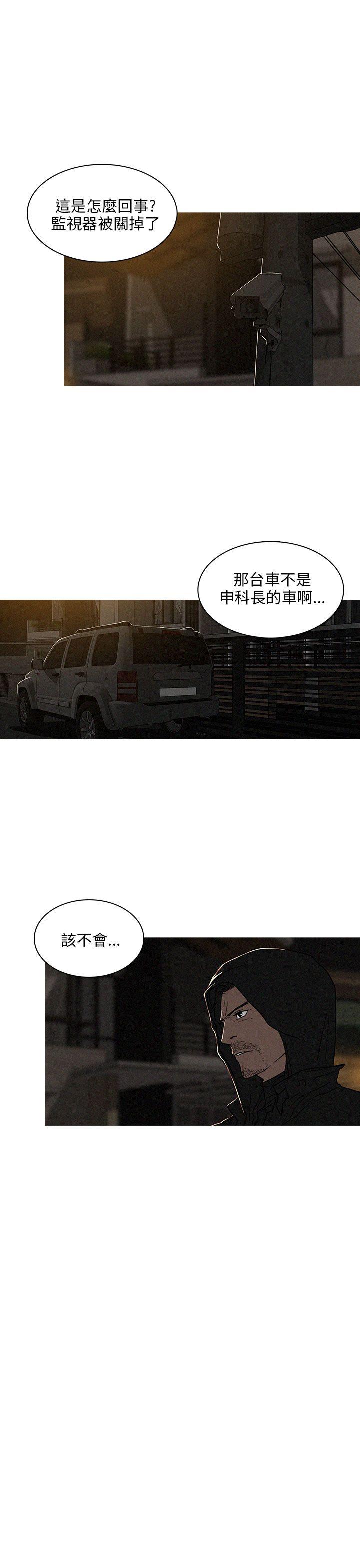 BURST 第22話 第3页